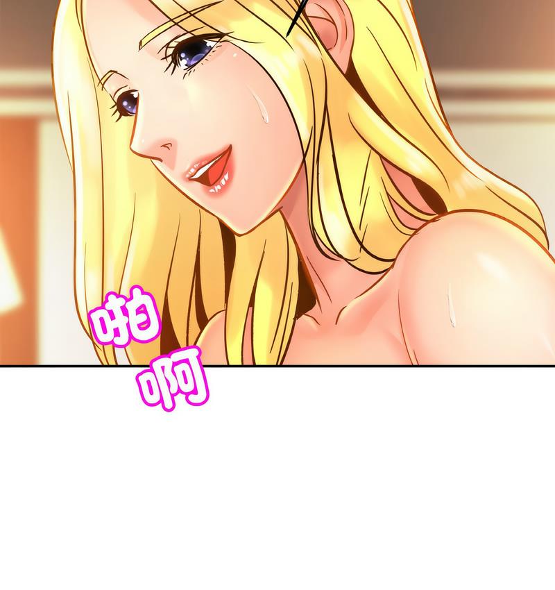 [韩国漫画] 相亲相爱一家人/亲密一家人 剧情,熟女人妻,不伦#[137P]-100