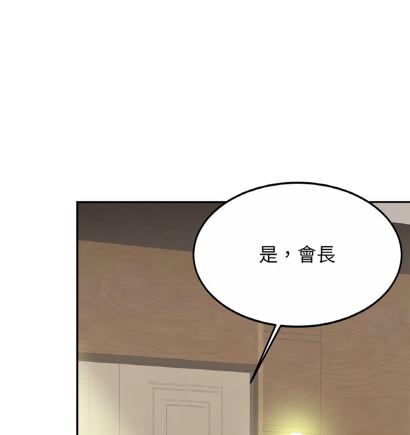 [韩国漫画] 相亲相爱一家人/亲密一家人 剧情,熟女人妻,不伦#[137P]-45