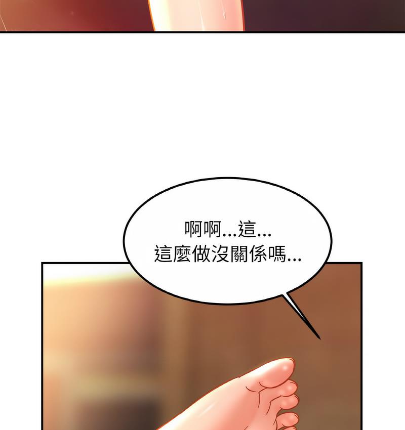 [韩国漫画] 相亲相爱一家人/亲密一家人 剧情,熟女人妻,不伦#[137P]-6