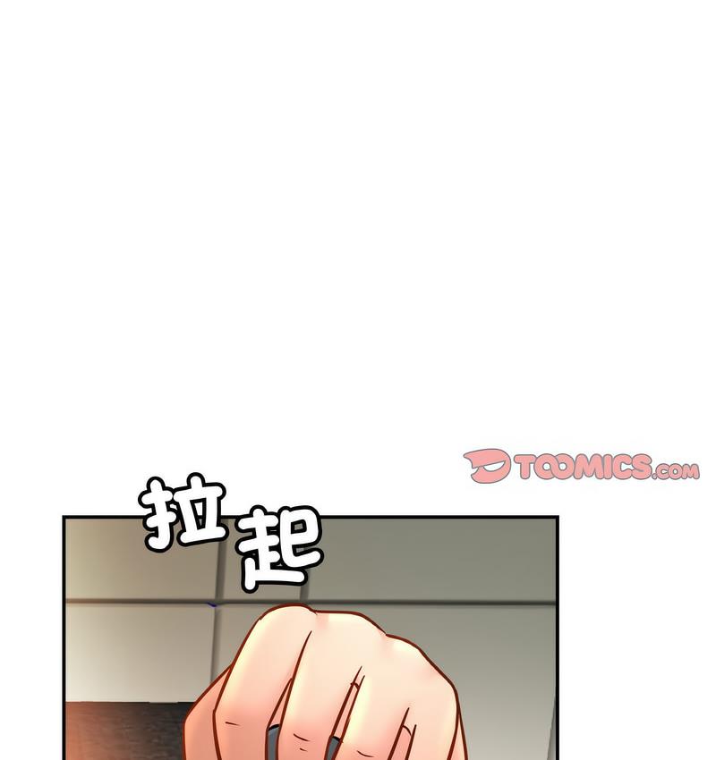 [韩国漫画] 相亲相爱一家人/亲密一家人 剧情,熟女人妻,不伦#[137P]-80