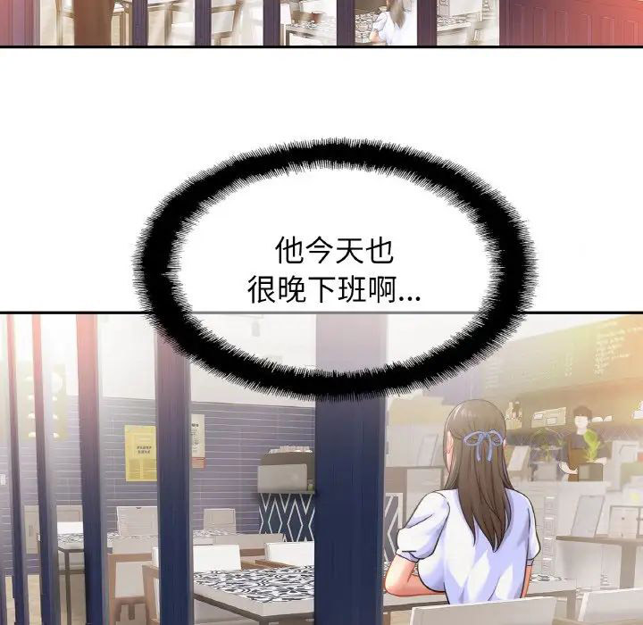 [韩国漫画] 相亲相爱一家人/亲密一家人 剧情,熟女人妻,不伦#[140P]-8