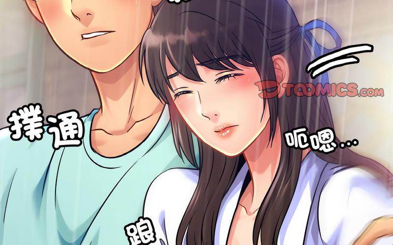 [韩国漫画] 相亲相爱一家人/亲密一家人 剧情,熟女人妻,不伦#[209P]-101