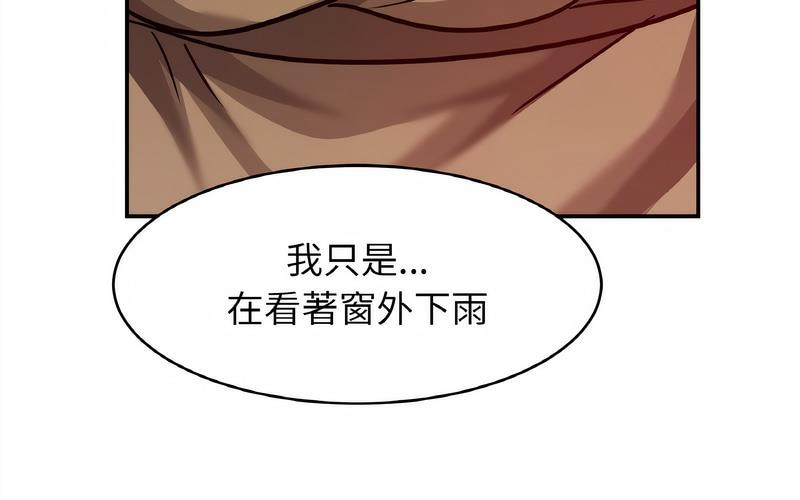 [韩国漫画] 相亲相爱一家人/亲密一家人 剧情,熟女人妻,不伦#[209P]-132