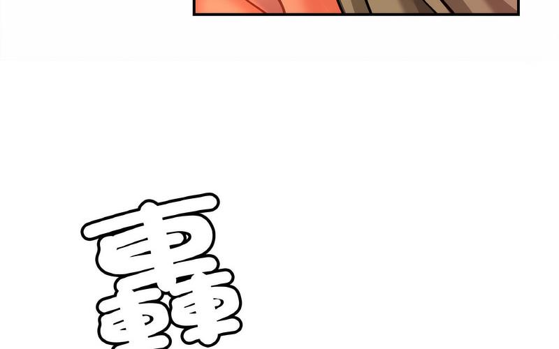 [韩国漫画] 相亲相爱一家人/亲密一家人 剧情,熟女人妻,不伦#[209P]-145