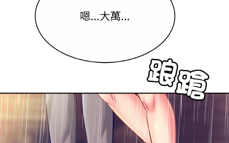 [韩国漫画] 相亲相爱一家人/亲密一家人 剧情,熟女人妻,不伦#[209P]-94
