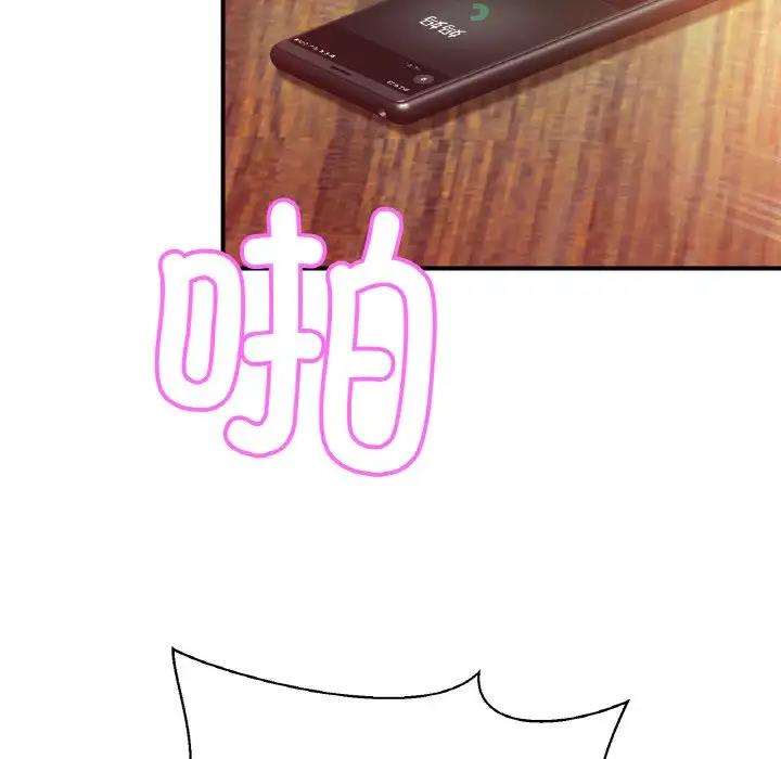 [韩国漫画] 相亲相爱一家人/亲密一家人 剧情,熟女人妻,不伦#[137P]-11