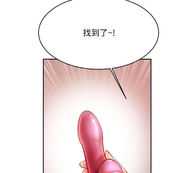 [韩国漫画] 相亲相爱一家人/亲密一家人 剧情,熟女人妻,不伦#[137P]-31