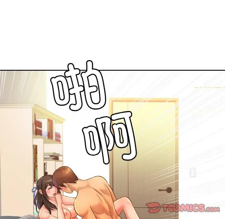 [韩国漫画] 相亲相爱一家人/亲密一家人 剧情,熟女人妻,不伦#[137P]-86