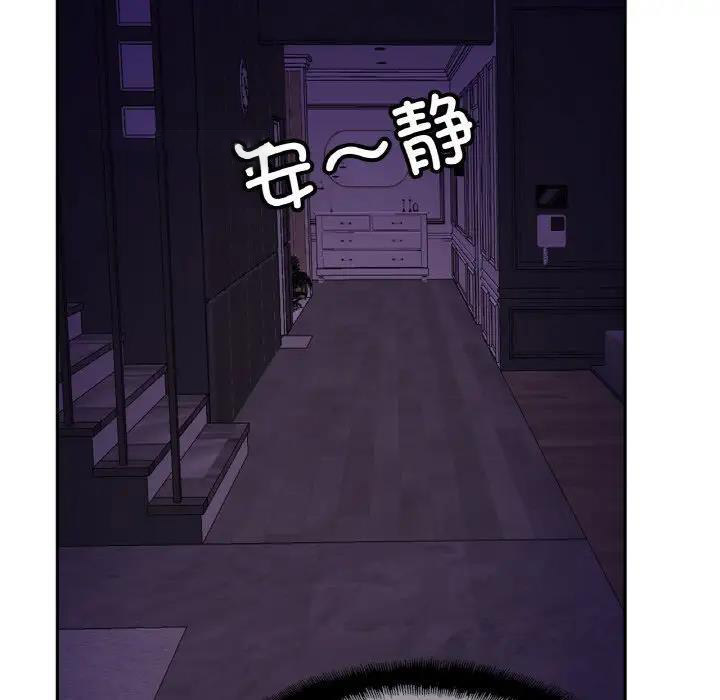 [韩国漫画] 相亲相爱一家人/亲密一家人 剧情,熟女人妻,不伦#[137P]-99