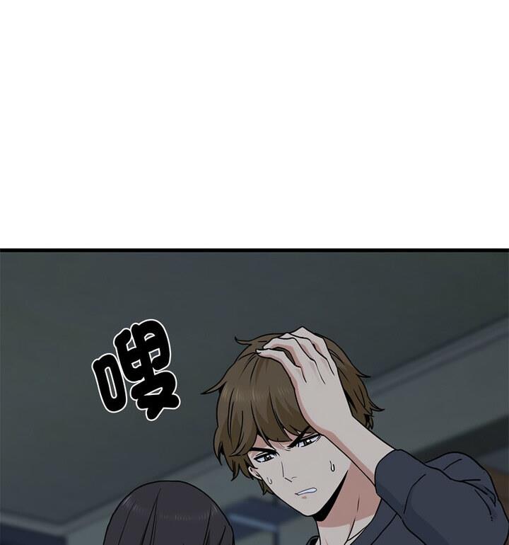 [韩国漫画] 相亲相爱一家人/亲密一家人 剧情,熟女人妻,不伦#[170P]-13