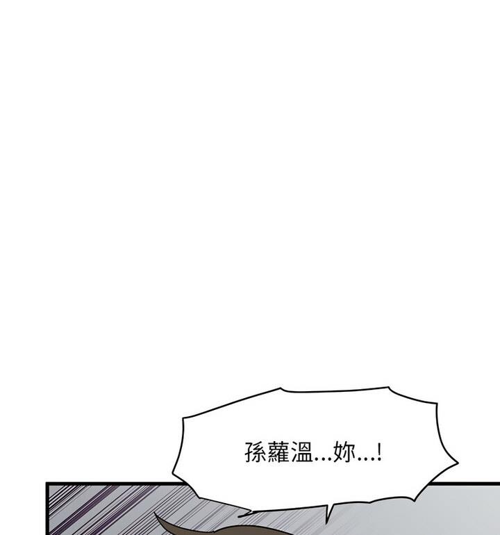 [韩国漫画] 相亲相爱一家人/亲密一家人 剧情,熟女人妻,不伦#[170P]-25