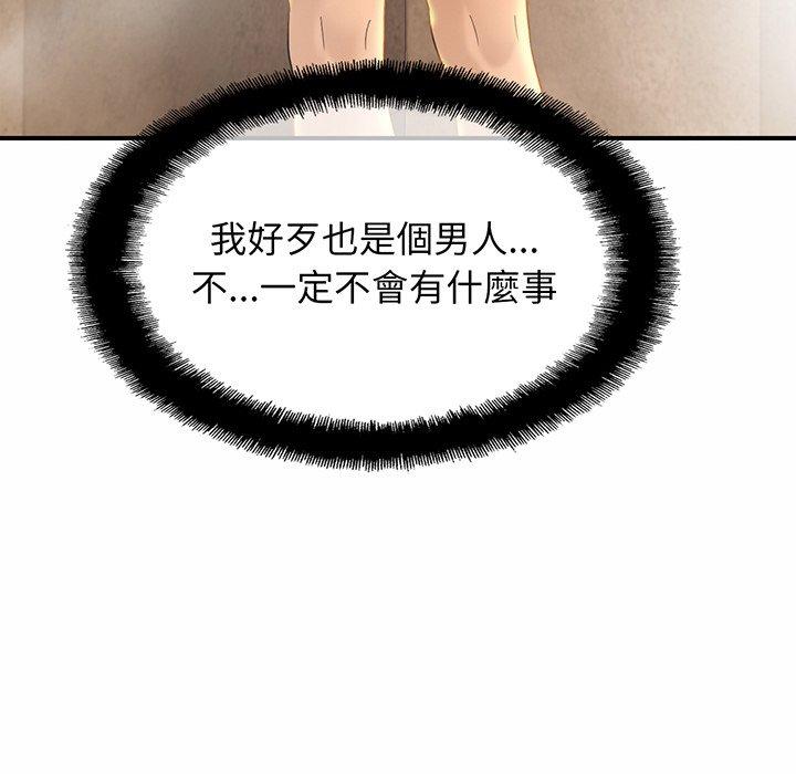 [韩国漫画] 相亲相爱一家人/亲密一家人 剧情,熟女人妻,不伦#[162P]-126