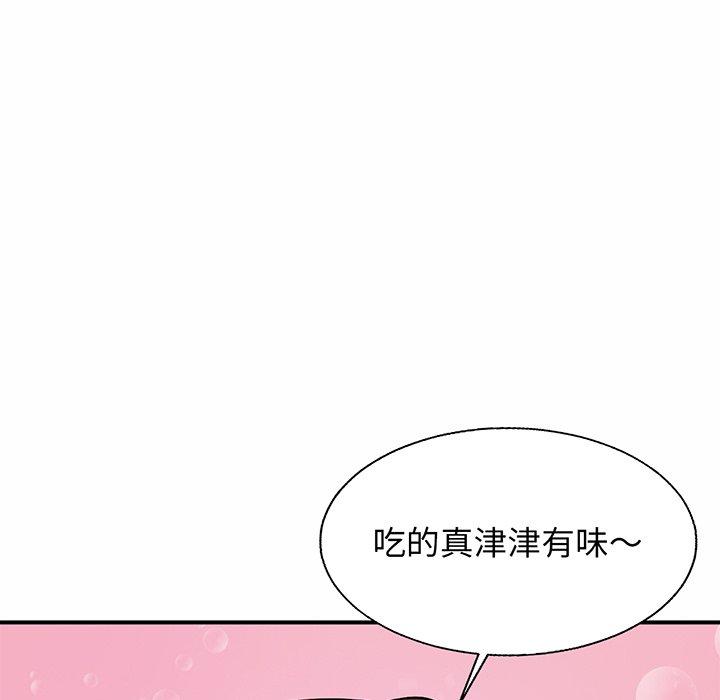 [韩国漫画] 相亲相爱一家人/亲密一家人 剧情,熟女人妻,不伦#[162P]-26