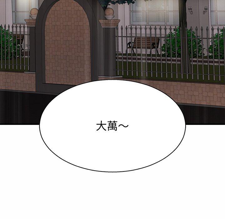 [韩国漫画] 相亲相爱一家人/亲密一家人 剧情,熟女人妻,不伦#[162P]-33