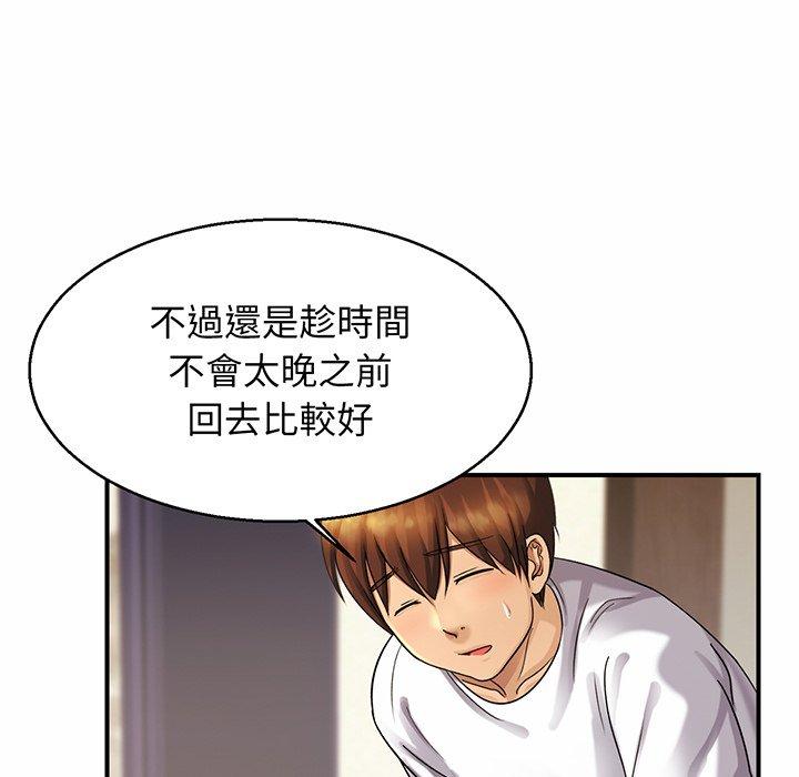 [韩国漫画] 相亲相爱一家人/亲密一家人 剧情,熟女人妻,不伦#[162P]-57