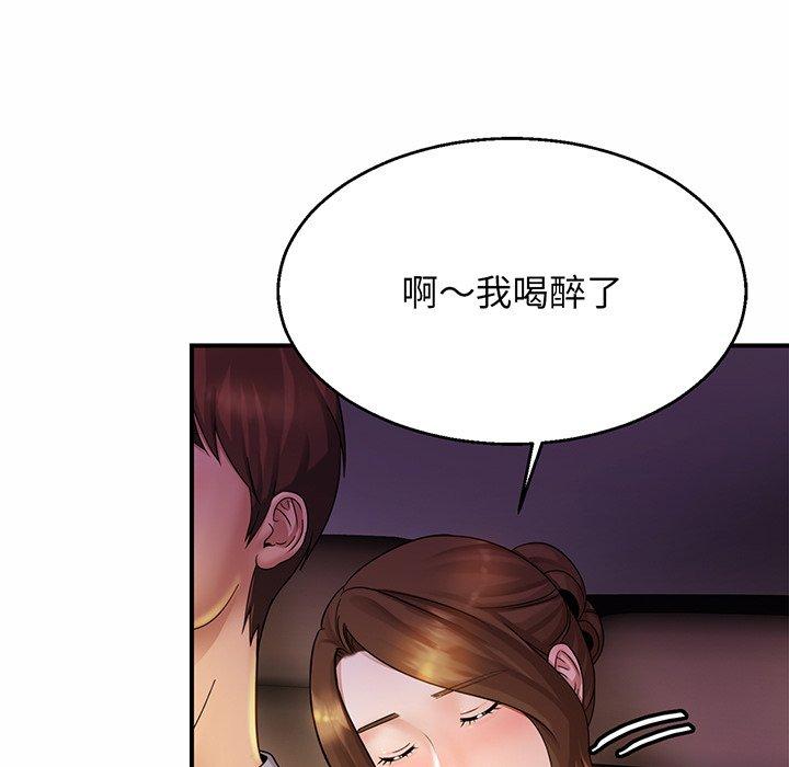 [韩国漫画] 相亲相爱一家人/亲密一家人 剧情,熟女人妻,不伦#[162P]-67