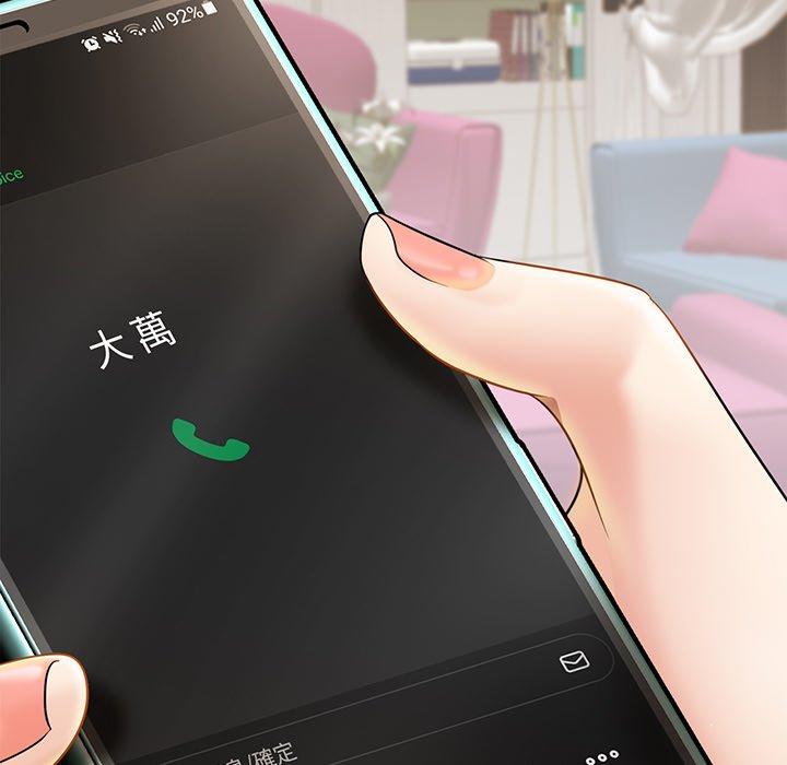 [韩国漫画] 相亲相爱一家人/亲密一家人 剧情,熟女人妻,不伦#[162P]-84