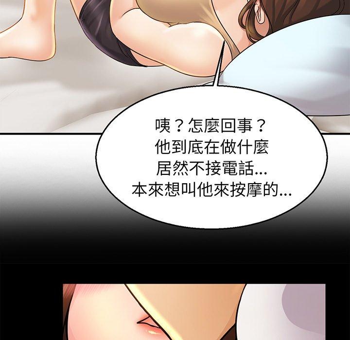 [韩国漫画] 相亲相爱一家人/亲密一家人 剧情,熟女人妻,不伦#[162P]-88