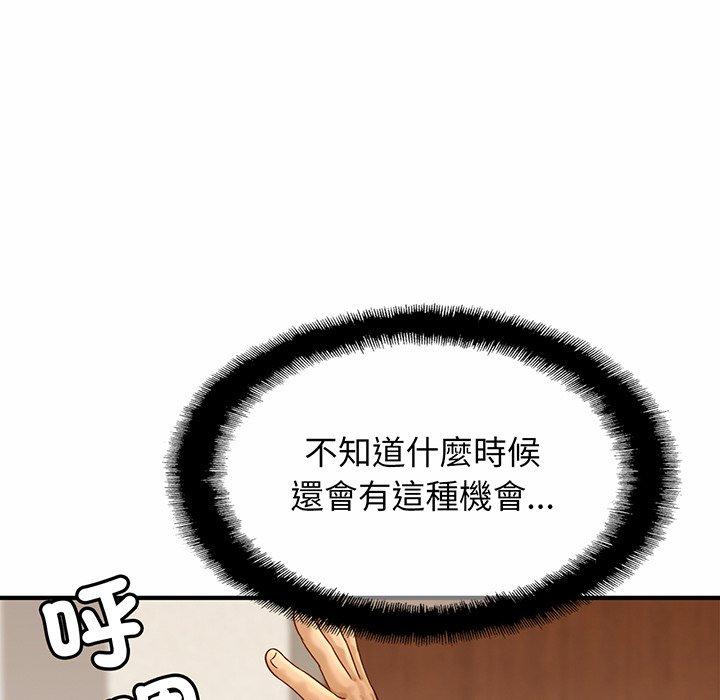 [韩国漫画] 相亲相爱一家人/亲密一家人 剧情,熟女人妻,不伦#[179P]-108