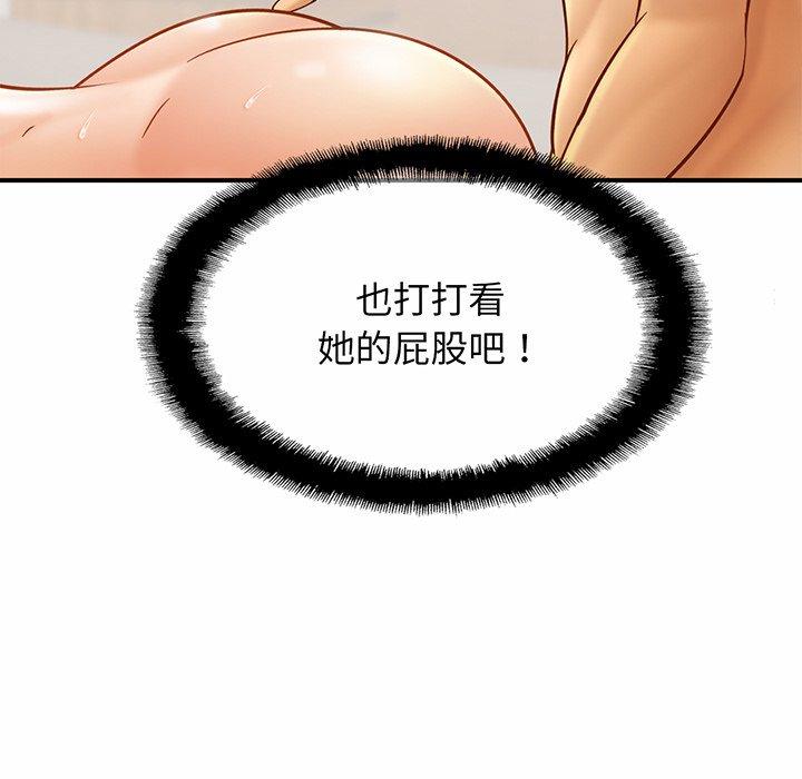 [韩国漫画] 相亲相爱一家人/亲密一家人 剧情,熟女人妻,不伦#[179P]-110