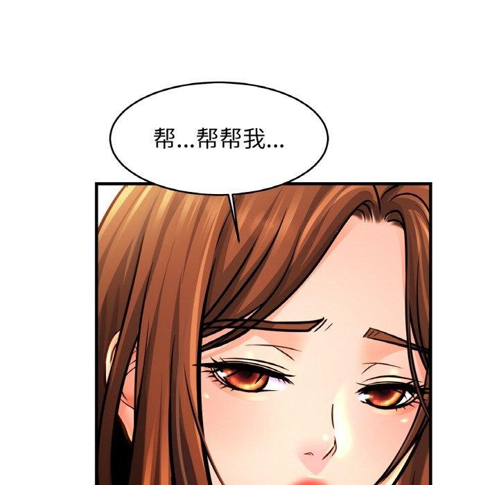 [韩国漫画] 相亲相爱一家人/亲密一家人 剧情,熟女人妻,不伦#[120P]-44
