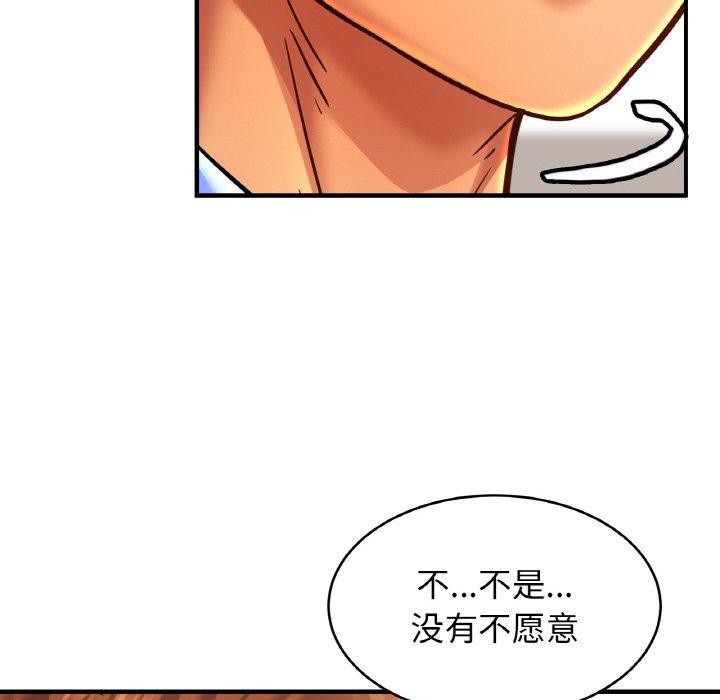 [韩国漫画] 相亲相爱一家人/亲密一家人 剧情,熟女人妻,不伦#[120P]-60