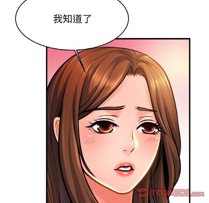 [韩国漫画] 相亲相爱一家人/亲密一家人 剧情,熟女人妻,不伦#[120P]-69