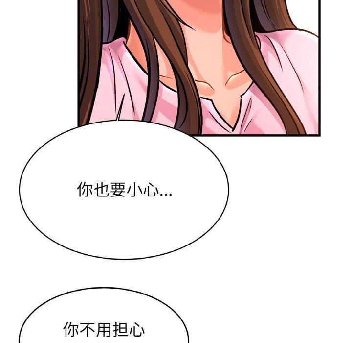 [韩国漫画] 相亲相爱一家人/亲密一家人 剧情,熟女人妻,不伦#[120P]-70