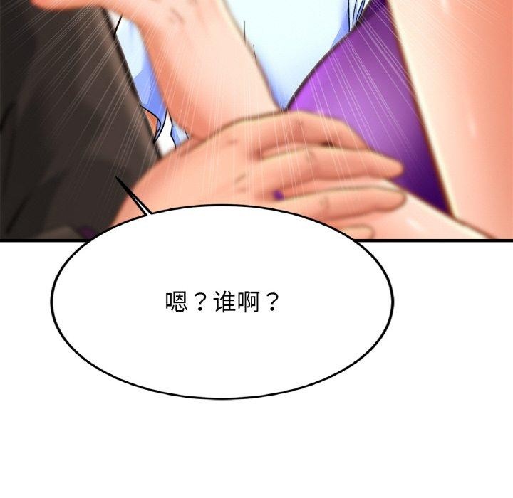 [韩国漫画] 相亲相爱一家人/亲密一家人 剧情,熟女人妻,不伦#[120P]-82