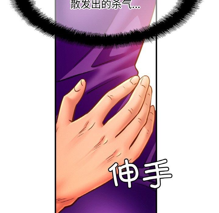 [韩国漫画] 相亲相爱一家人/亲密一家人 剧情,熟女人妻,不伦#[120P]-95