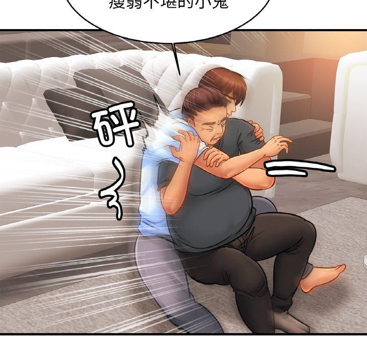 [韩国漫画] 相亲相爱一家人/亲密一家人 剧情,熟女人妻,不伦#[124P]-103