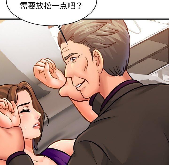 [韩国漫画] 相亲相爱一家人/亲密一家人 剧情,熟女人妻,不伦#[124P]-18