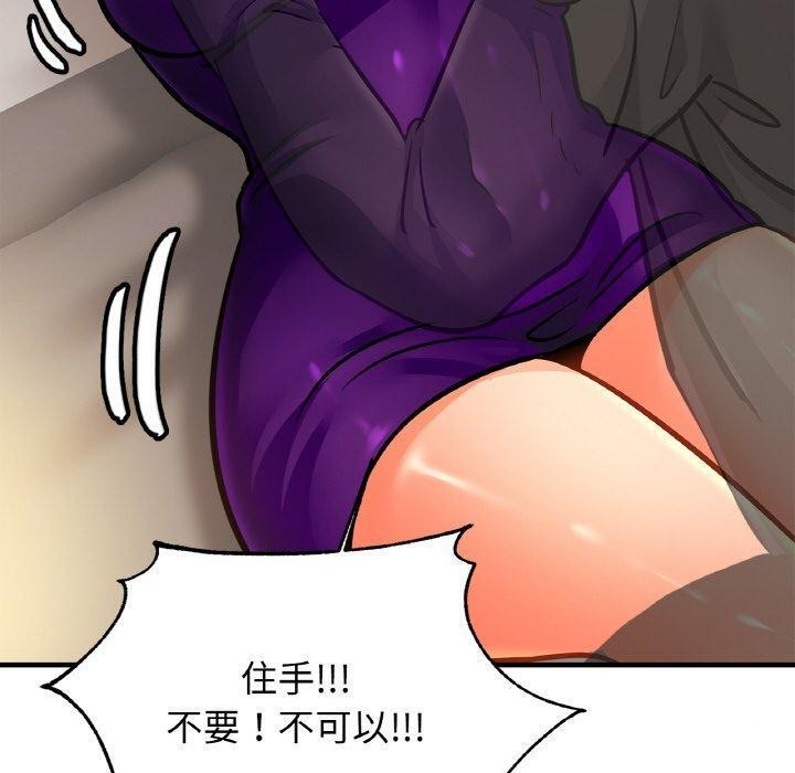 [韩国漫画] 相亲相爱一家人/亲密一家人 剧情,熟女人妻,不伦#[124P]-30