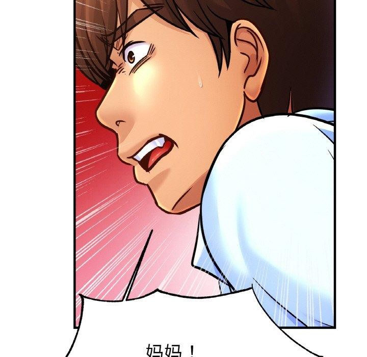 [韩国漫画] 相亲相爱一家人/亲密一家人 剧情,熟女人妻,不伦#[124P]-5