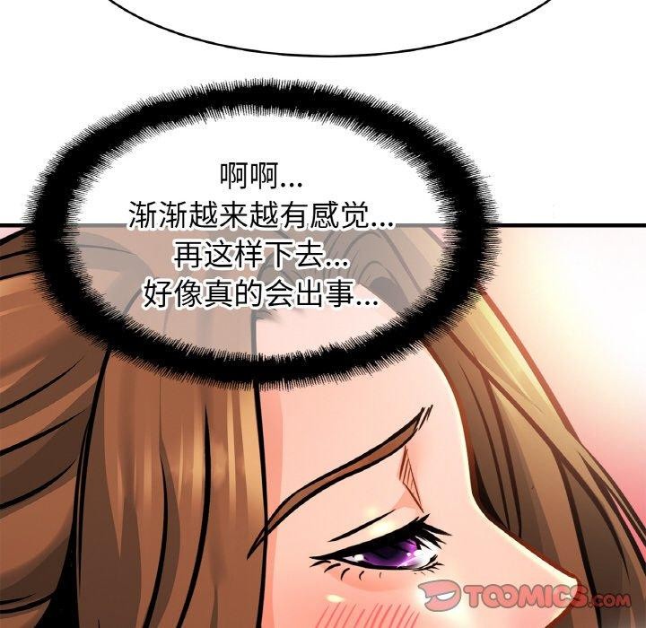 [韩国漫画] 相亲相爱一家人/亲密一家人 剧情,熟女人妻,不伦#[124P]-57