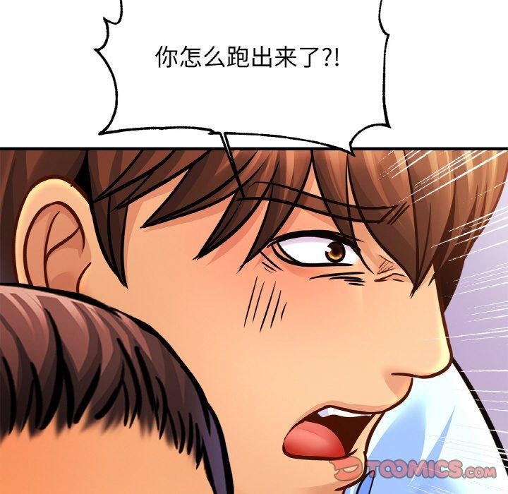 [韩国漫画] 相亲相爱一家人/亲密一家人 剧情,熟女人妻,不伦#[124P]-99