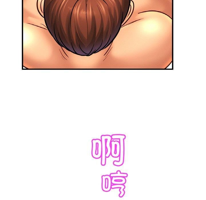 [韩国漫画] 相亲相爱一家人/亲密一家人 剧情,熟女人妻,不伦#[122P]-20