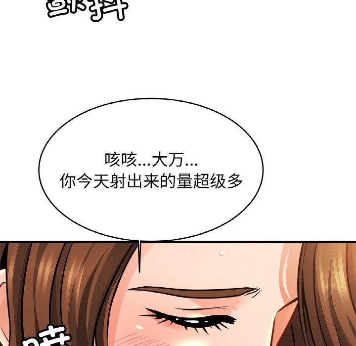 [韩国漫画] 相亲相爱一家人/亲密一家人 剧情,熟女人妻,不伦#[122P]-28