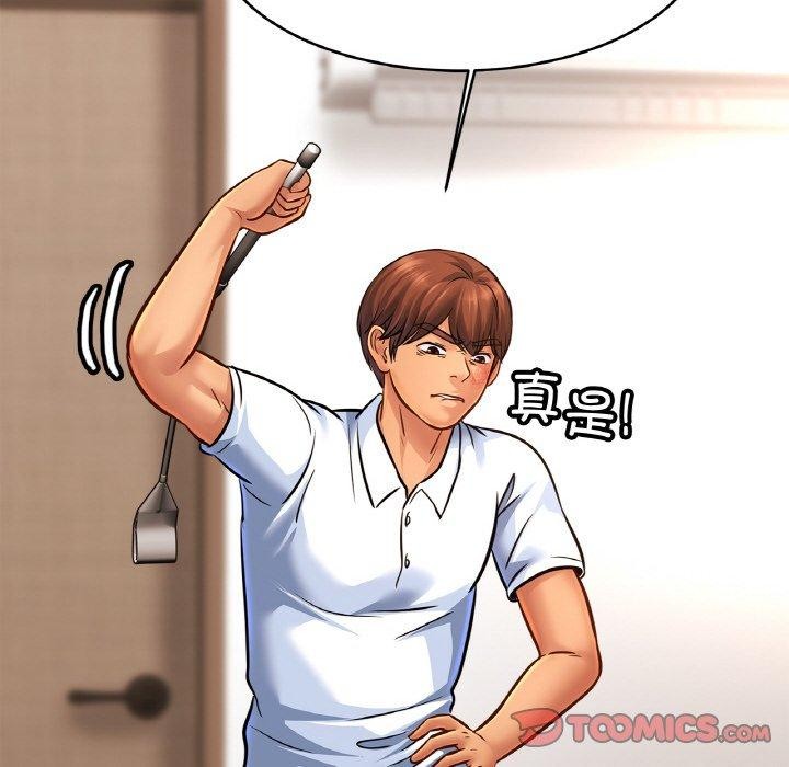 [韩国漫画] 相亲相爱一家人/亲密一家人 剧情,熟女人妻,不伦#[122P]-99