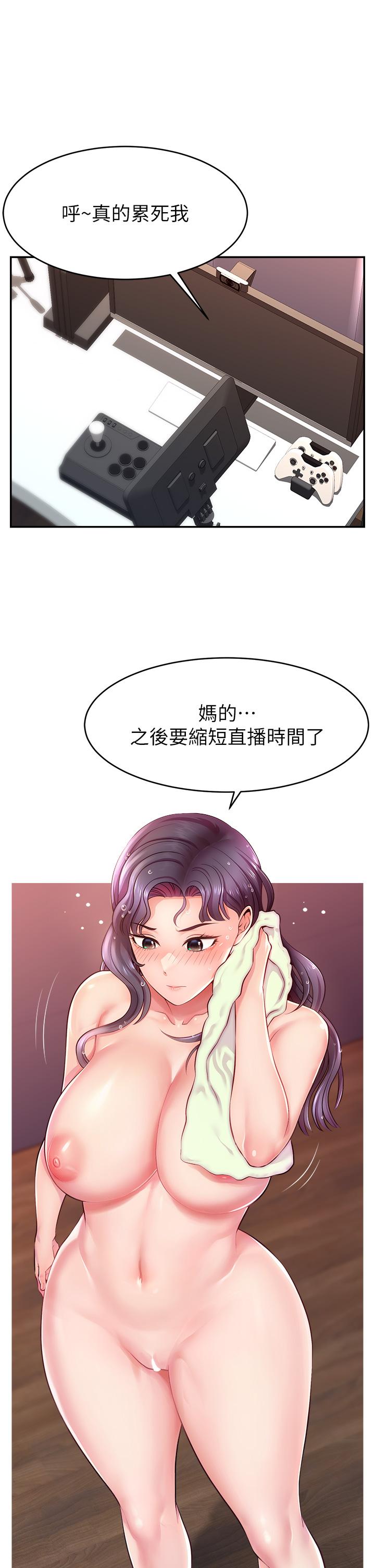 [韩国漫画] 直播主的流量密码 剧情,青年#[75P]-13