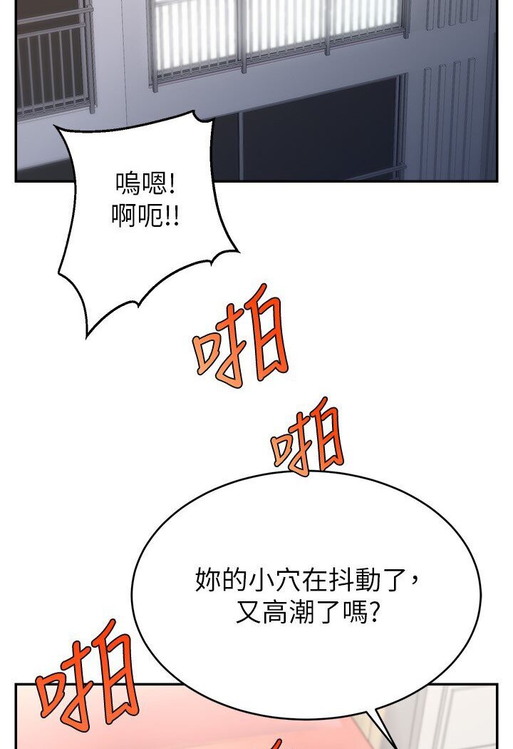 [韩国漫画] 直播主的流量密码 剧情,青年#[111P]-2