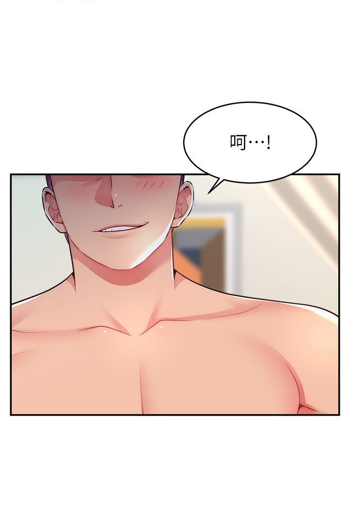 [韩国漫画] 直播主的流量密码 剧情,青年#[111P]-76