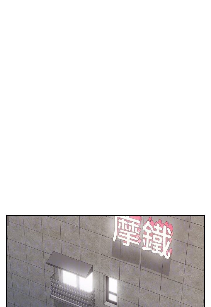 [韩国漫画] 直播主的流量密码 剧情,青年#[111P]-83