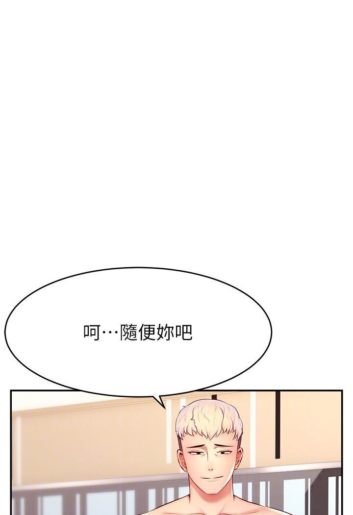 [韩国漫画] 直播主的流量密码 剧情,青年#[111P]-102
