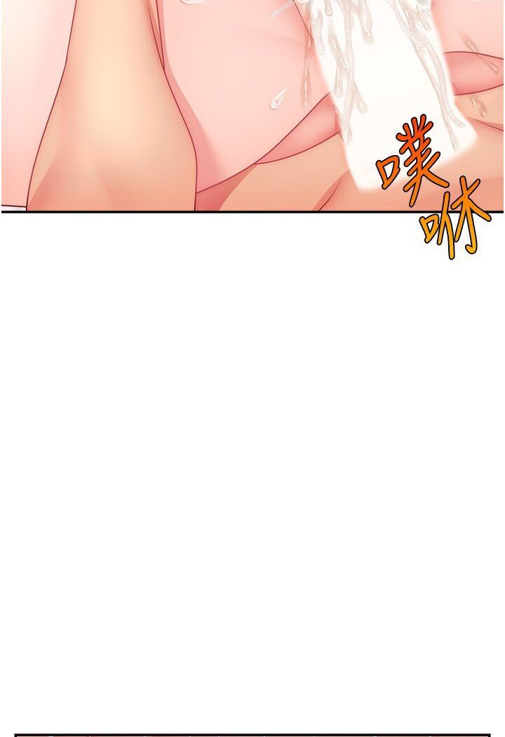 [韩国漫画] 直播主的流量密码 剧情,青年#[111P]-26