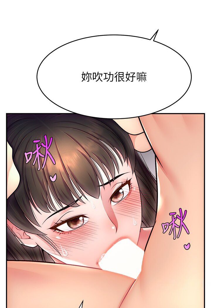 [韩国漫画] 直播主的流量密码 剧情,青年#[111P]-43