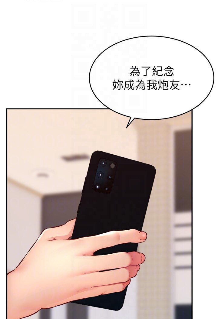 [韩国漫画] 直播主的流量密码 剧情,青年#[111P]-85