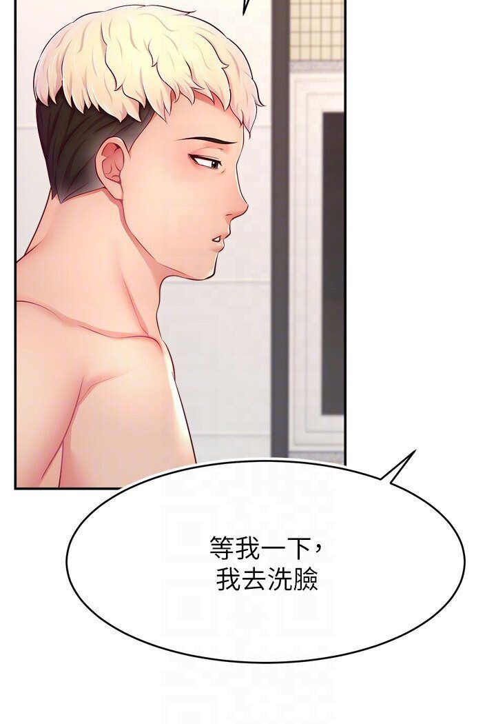 [韩国漫画] 直播主的流量密码 剧情,青年#[111P]-99