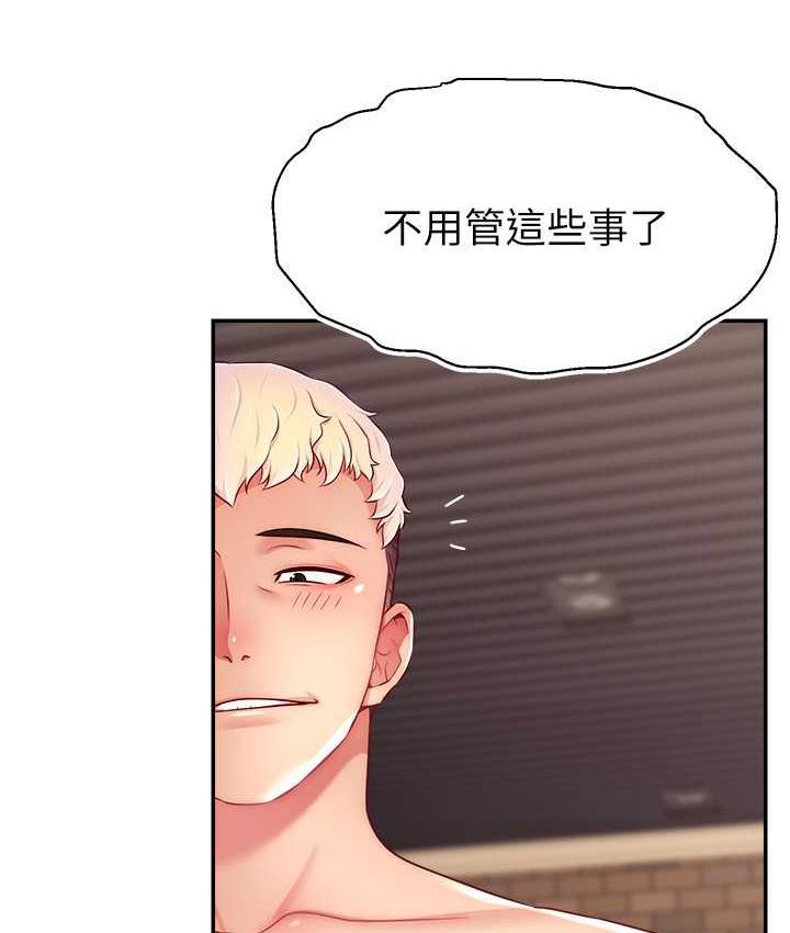 [韩国漫画] 直播主的流量密码 剧情,青年#[131P]-123