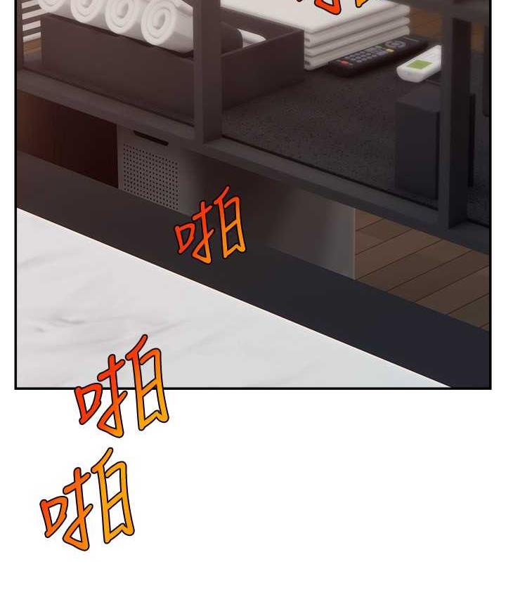 [韩国漫画] 直播主的流量密码 剧情,青年#[131P]-2